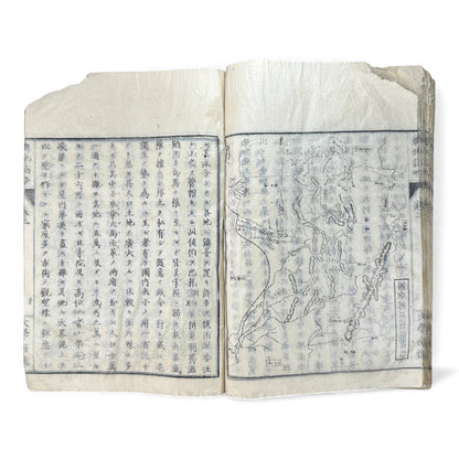 Meiji 1874 Japanese Illustrated Geography Book –《輿地誌畧》Yochi Shiryaku – Maps, Cultures, Animals – Rare Original - B123