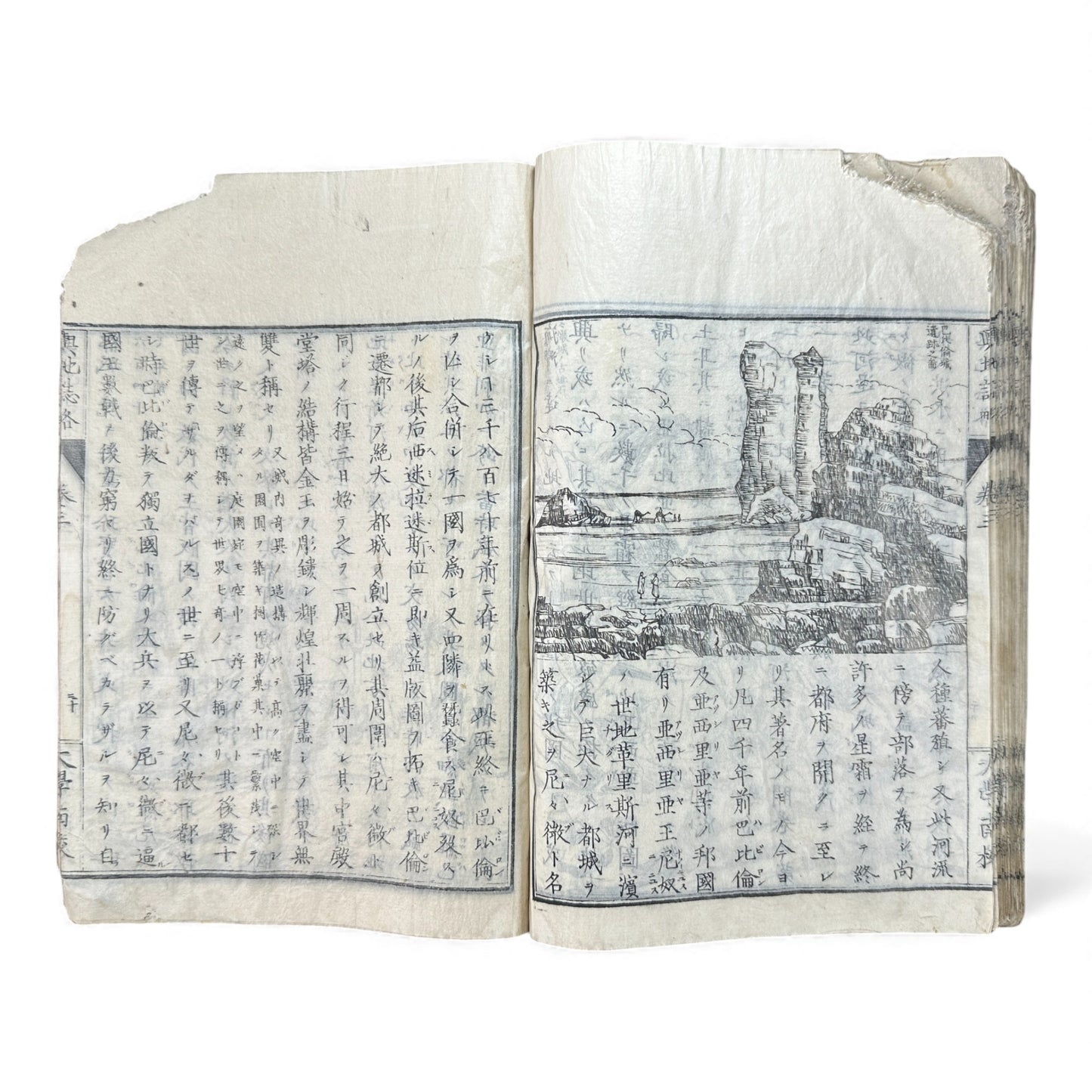 Meiji 1874 Japanese Illustrated Geography Book –《輿地誌畧》Yochi Shiryaku – Maps, Cultures, Animals – Rare Original - B123