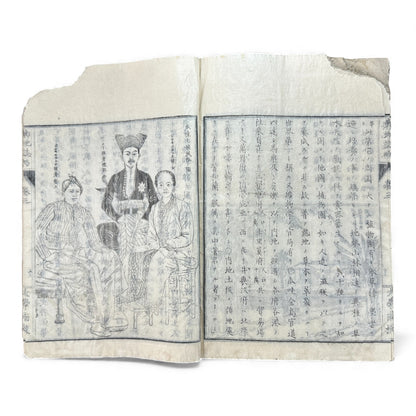 Meiji 1874 Japanese Illustrated Geography Book –《輿地誌畧》Yochi Shiryaku – Maps, Cultures, Animals – Rare Original - B123