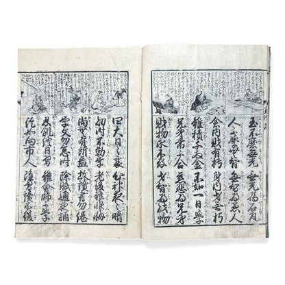 Edo–Meiji Japanese Illustrated Moral Education Book – Confucian & Buddhist Teachings – Original Woodblock Edition - B124