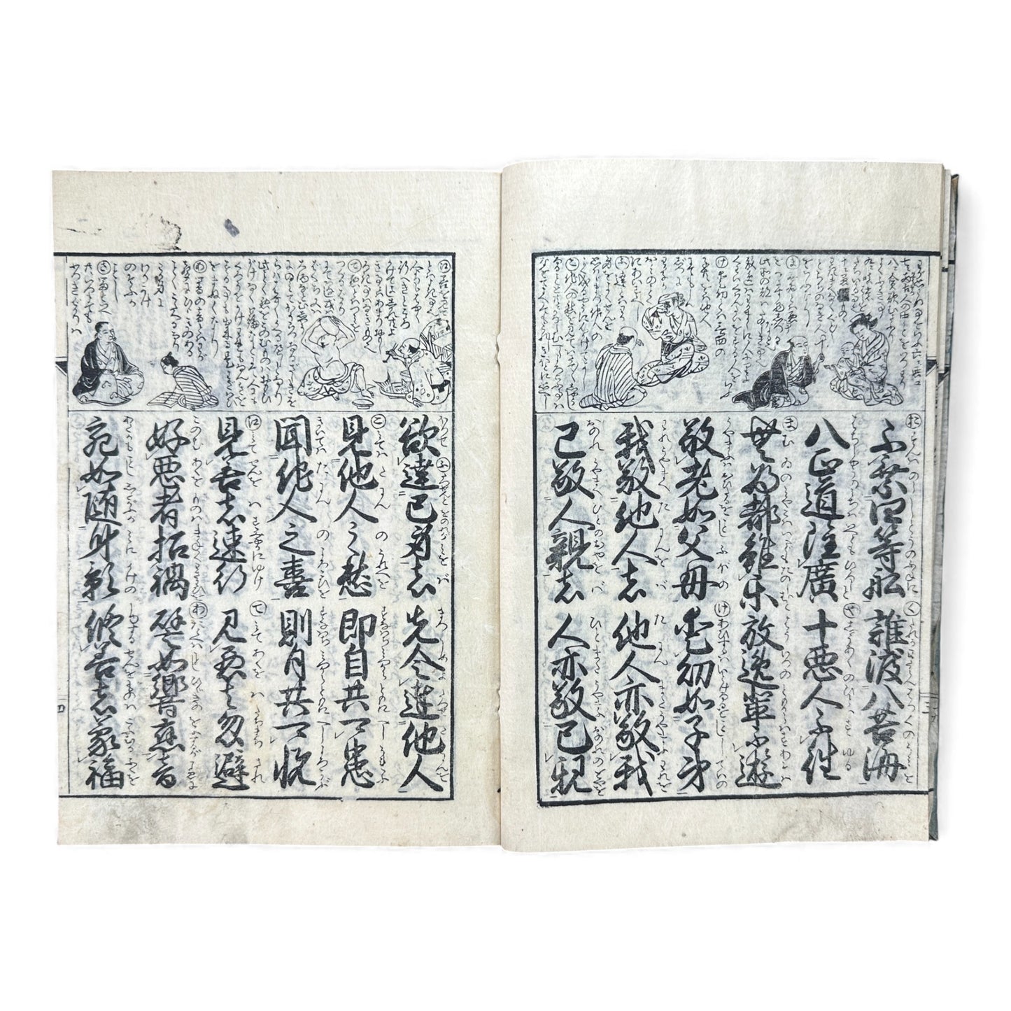 Edo–Meiji Japanese Illustrated Moral Education Book – Confucian & Buddhist Teachings – Original Woodblock Edition - B124