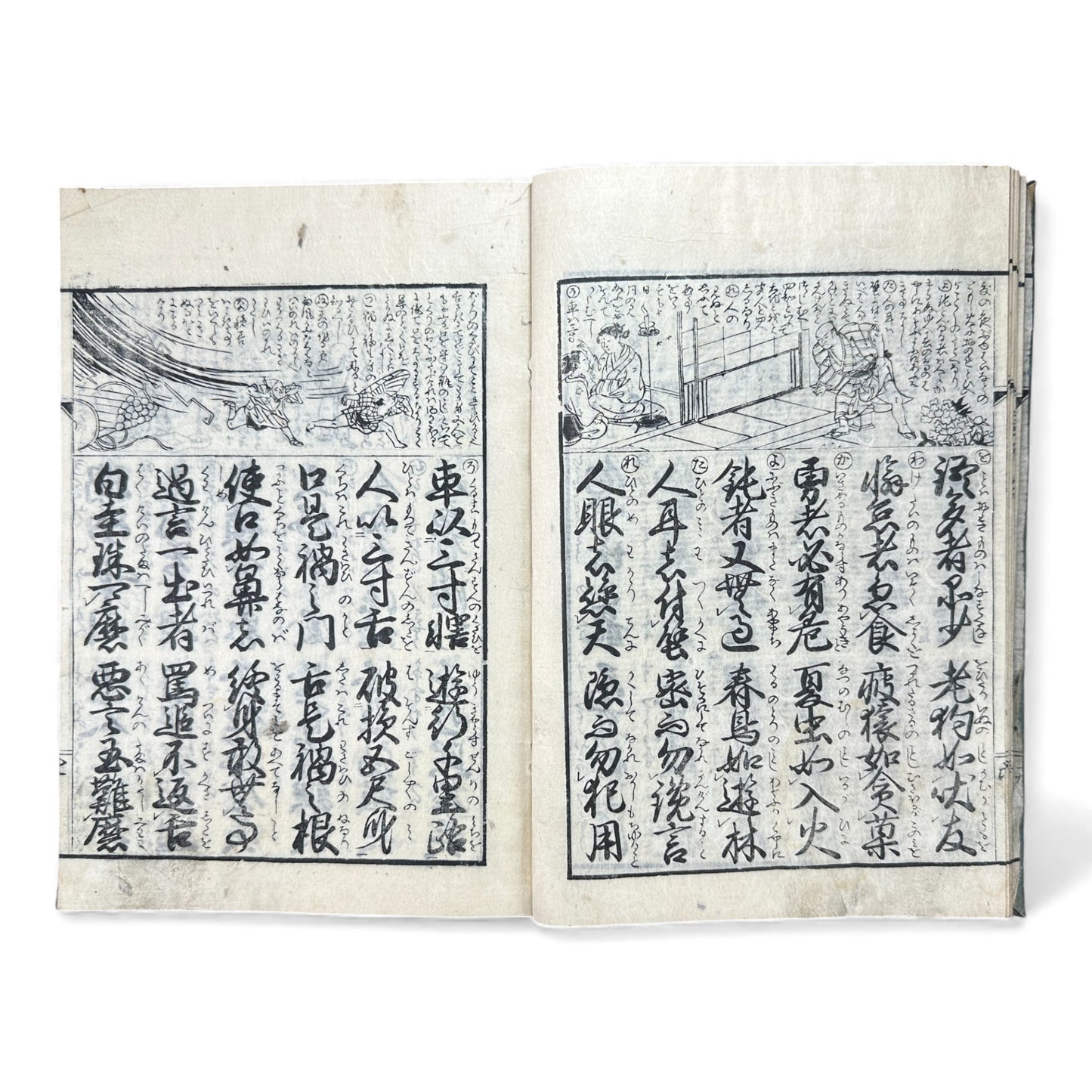 Edo–Meiji Japanese Illustrated Moral Education Book – Confucian & Buddhist Teachings – Original Woodblock Edition - B124