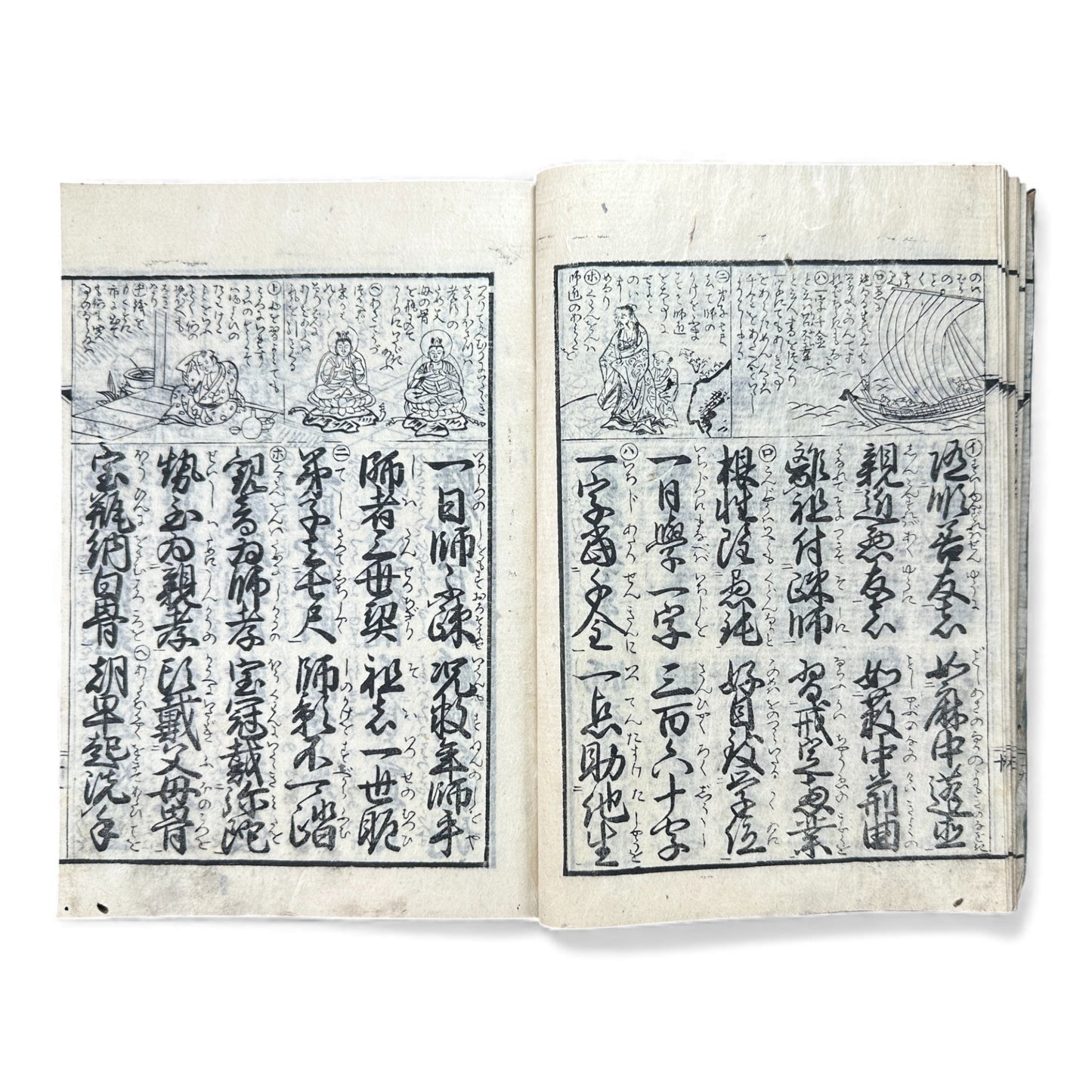 Edo–Meiji Japanese Illustrated Moral Education Book – Confucian & Buddhist Teachings – Original Woodblock Edition - B124