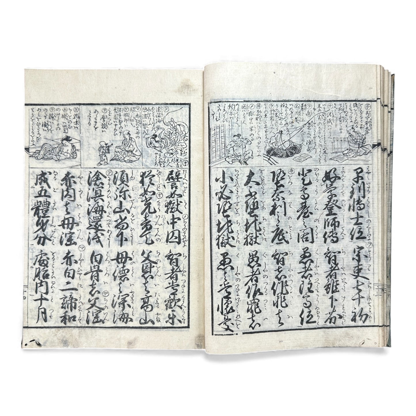 Edo–Meiji Japanese Illustrated Moral Education Book – Confucian & Buddhist Teachings – Original Woodblock Edition - B124