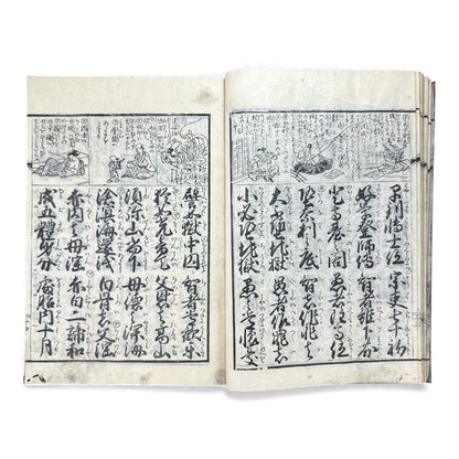 Edo–Meiji Japanese Illustrated Moral Education Book – Confucian & Buddhist Teachings – Original Woodblock Edition - B124