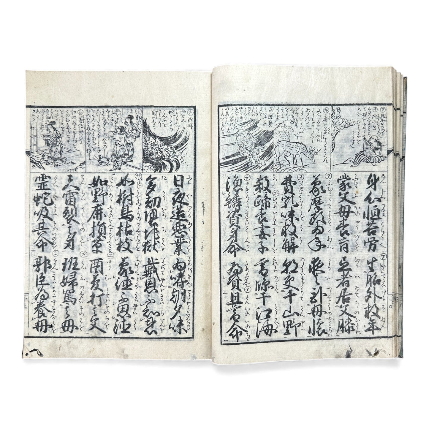 Edo–Meiji Japanese Illustrated Moral Education Book – Confucian & Buddhist Teachings – Original Woodblock Edition - B124