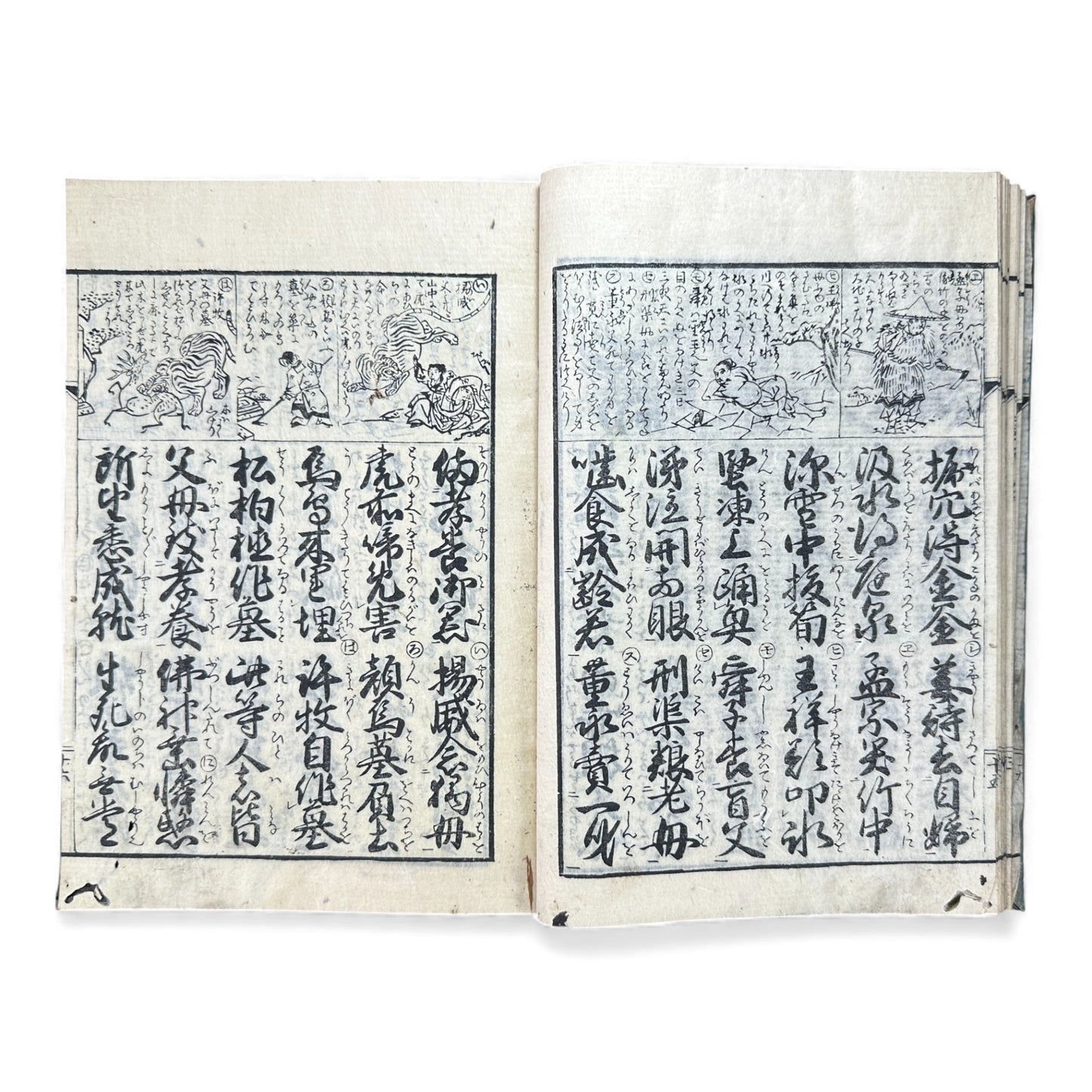 Edo–Meiji Japanese Illustrated Moral Education Book – Confucian & Buddhist Teachings – Original Woodblock Edition - B124