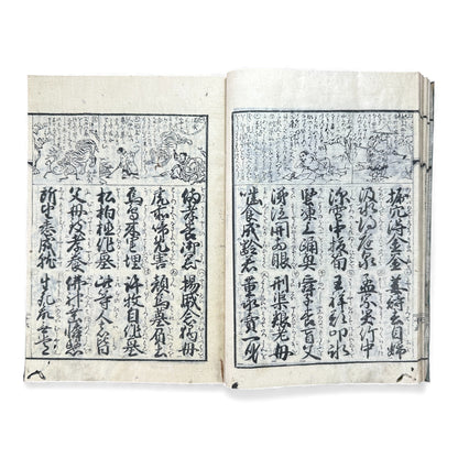 Edo–Meiji Japanese Illustrated Moral Education Book – Confucian & Buddhist Teachings – Original Woodblock Edition - B124