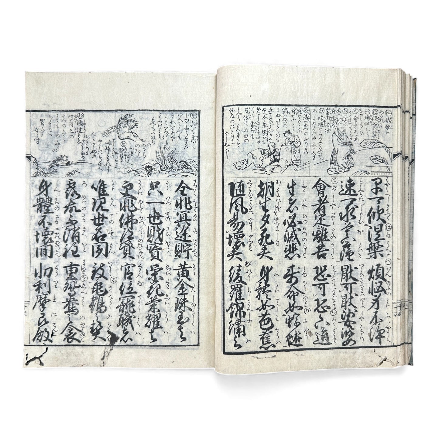 Edo–Meiji Japanese Illustrated Moral Education Book – Confucian & Buddhist Teachings – Original Woodblock Edition - B124