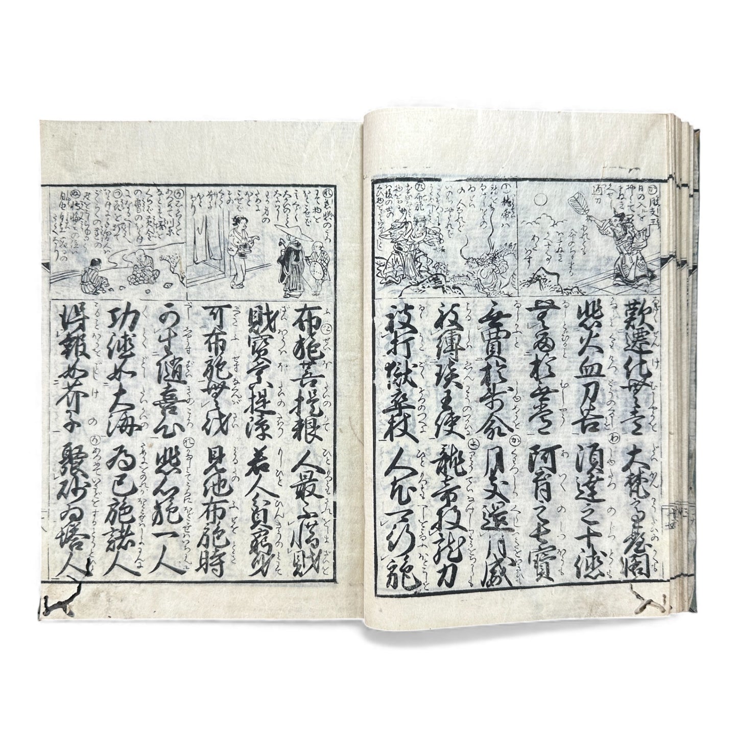 Edo–Meiji Japanese Illustrated Moral Education Book – Confucian & Buddhist Teachings – Original Woodblock Edition - B124