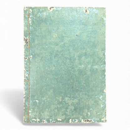 Edo–Meiji Japanese Illustrated Moral Education Book – Confucian & Buddhist Teachings – Original Woodblock Edition - B124