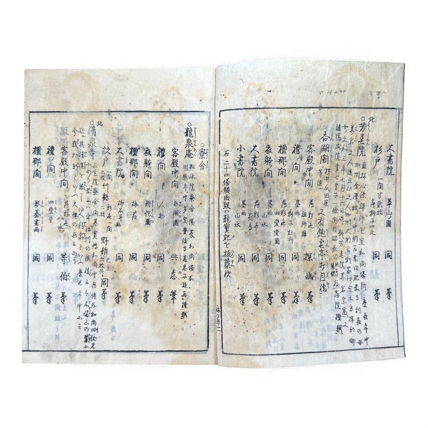 Edo Japanese Illustrated “Famous Places” Guide – 《都林泉名勝圖會》Tosurisen Meishō Zue – Scenic Temples & Landscapes – Rare Woodblock Book - B125