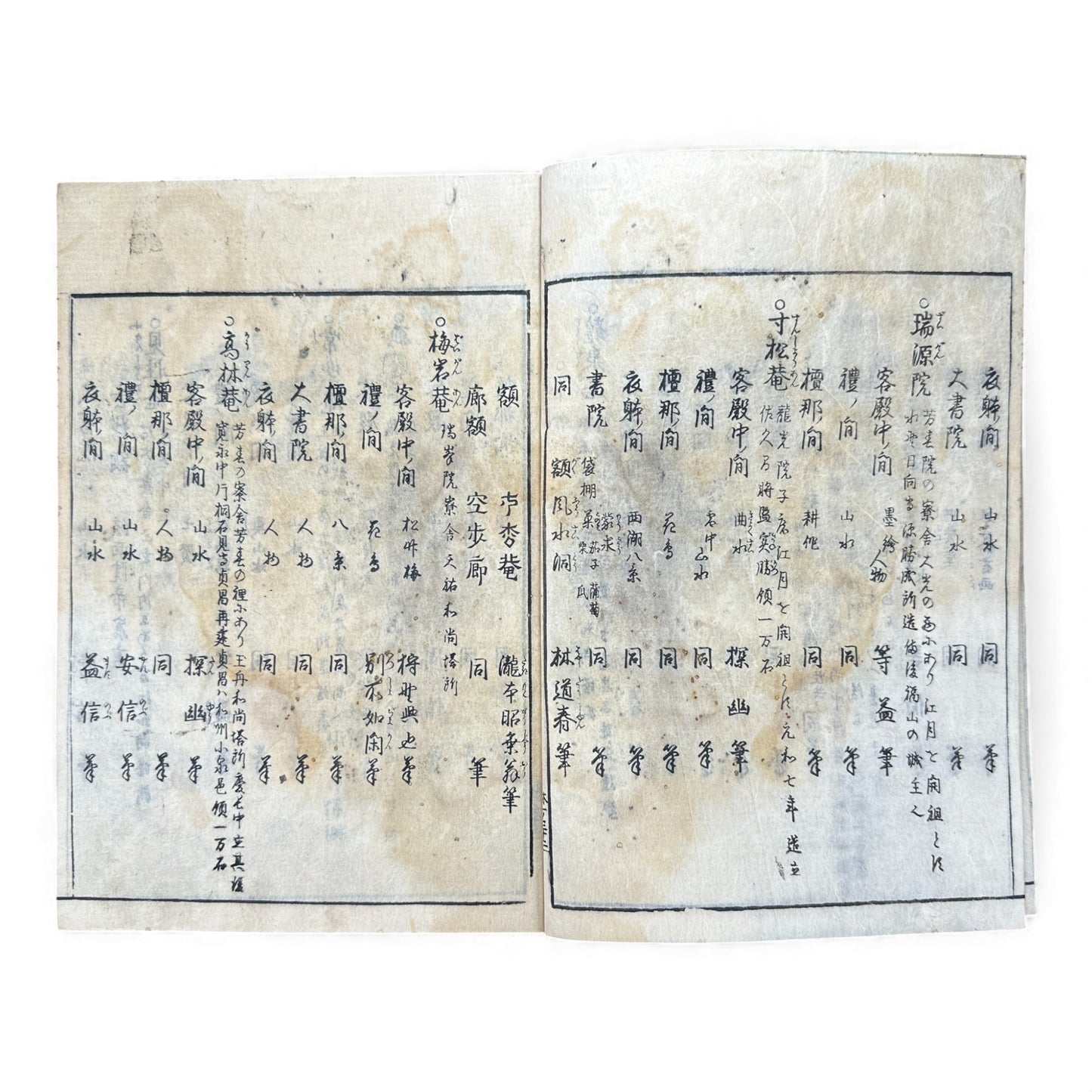 Edo Japanese Illustrated “Famous Places” Guide – 《都林泉名勝圖會》Tosurisen Meishō Zue – Scenic Temples & Landscapes – Rare Woodblock Book - B125