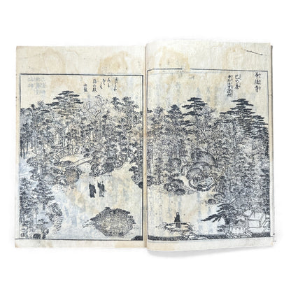 Edo Japanese Illustrated “Famous Places” Guide – 《都林泉名勝圖會》Tosurisen Meishō Zue – Scenic Temples & Landscapes – Rare Woodblock Book - B125