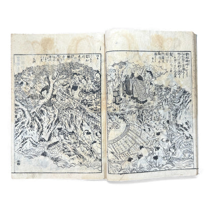 Edo Japanese Illustrated “Famous Places” Guide – 《都林泉名勝圖會》Tosurisen Meishō Zue – Scenic Temples & Landscapes – Rare Woodblock Book - B125