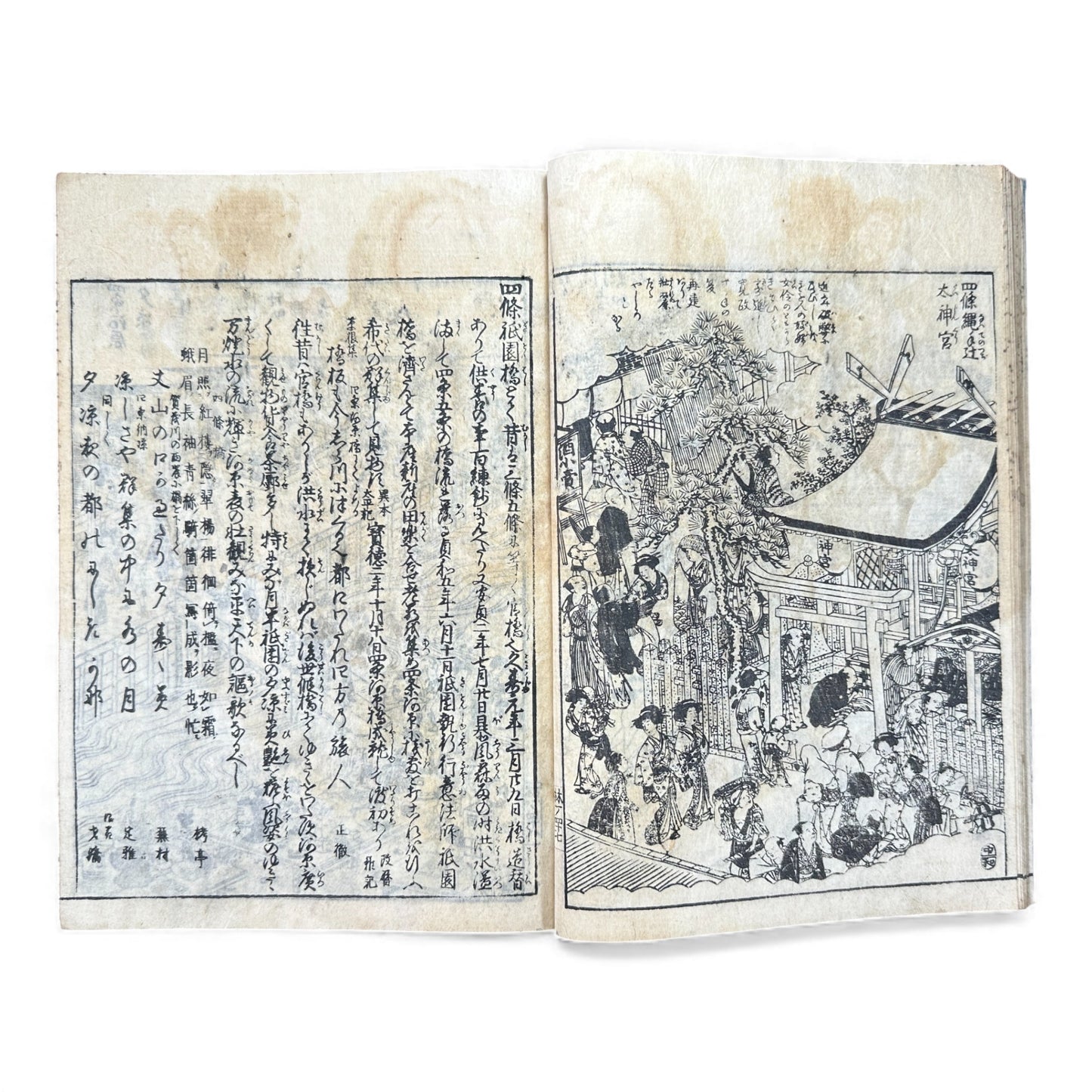 Edo Japanese Illustrated “Famous Places” Guide – 《都林泉名勝圖會》Tosurisen Meishō Zue – Scenic Temples & Landscapes – Rare Woodblock Book - B125