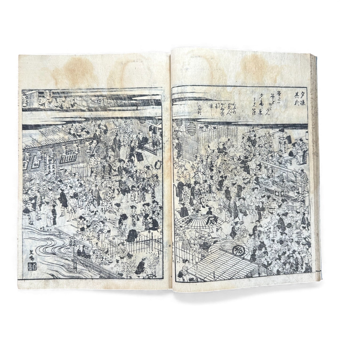 Edo Japanese Illustrated “Famous Places” Guide – 《都林泉名勝圖會》Tosurisen Meishō Zue – Scenic Temples & Landscapes – Rare Woodblock Book - B125