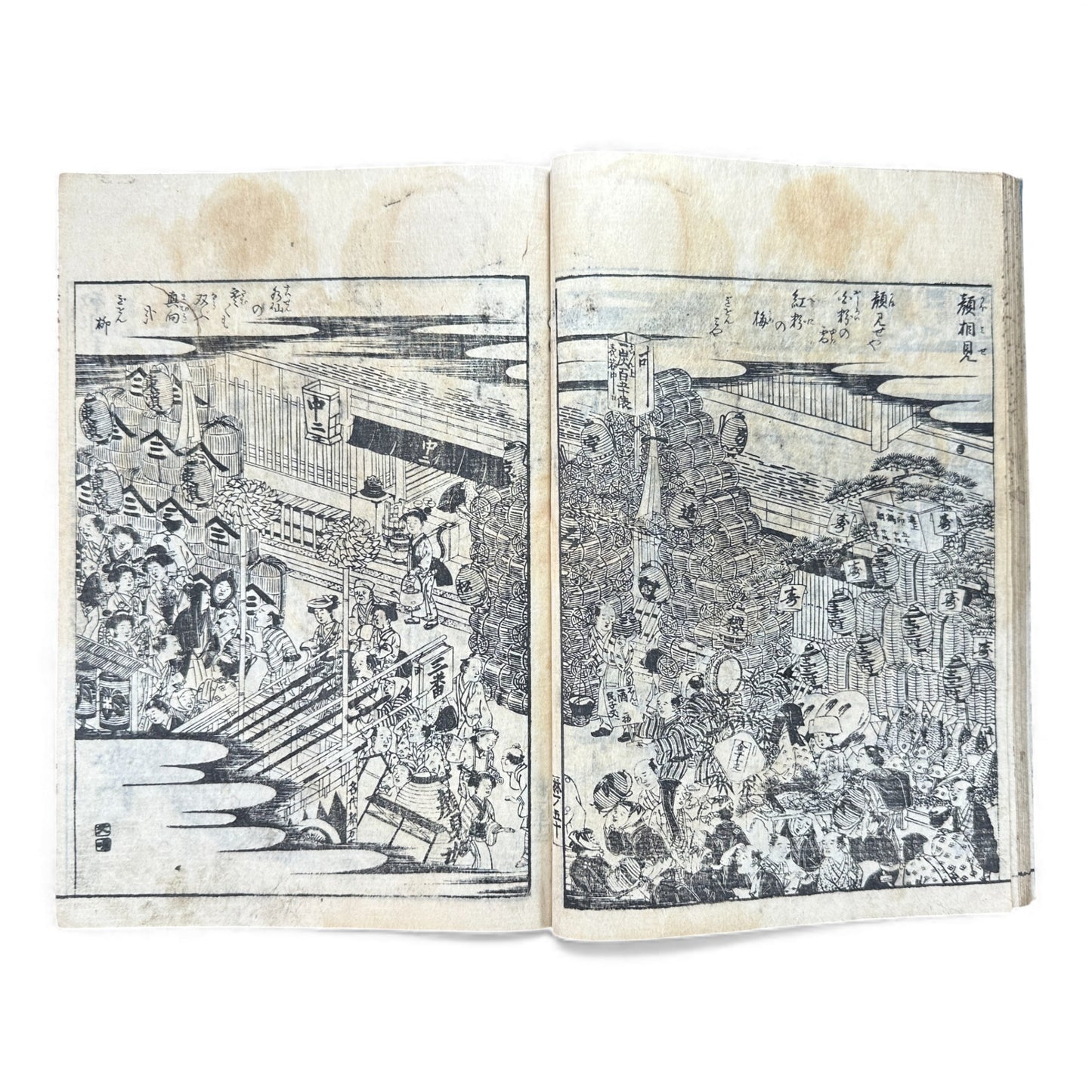 Edo Japanese Illustrated “Famous Places” Guide – 《都林泉名勝圖會》Tosurisen Meishō Zue – Scenic Temples & Landscapes – Rare Woodblock Book - B125
