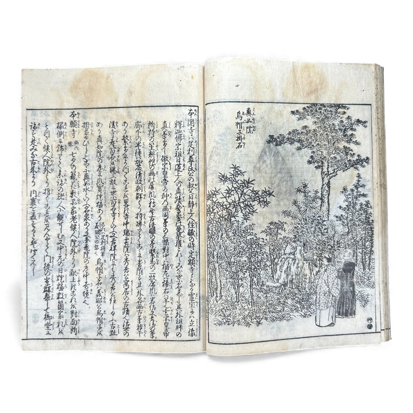 Edo Japanese Illustrated “Famous Places” Guide – 《都林泉名勝圖會》Tosurisen Meishō Zue – Scenic Temples & Landscapes – Rare Woodblock Book - B125