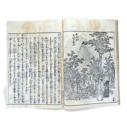 Edo Japanese Illustrated “Famous Places” Guide – 《都林泉名勝圖會》Tosurisen Meishō Zue – Scenic Temples & Landscapes – Rare Woodblock Book - B125