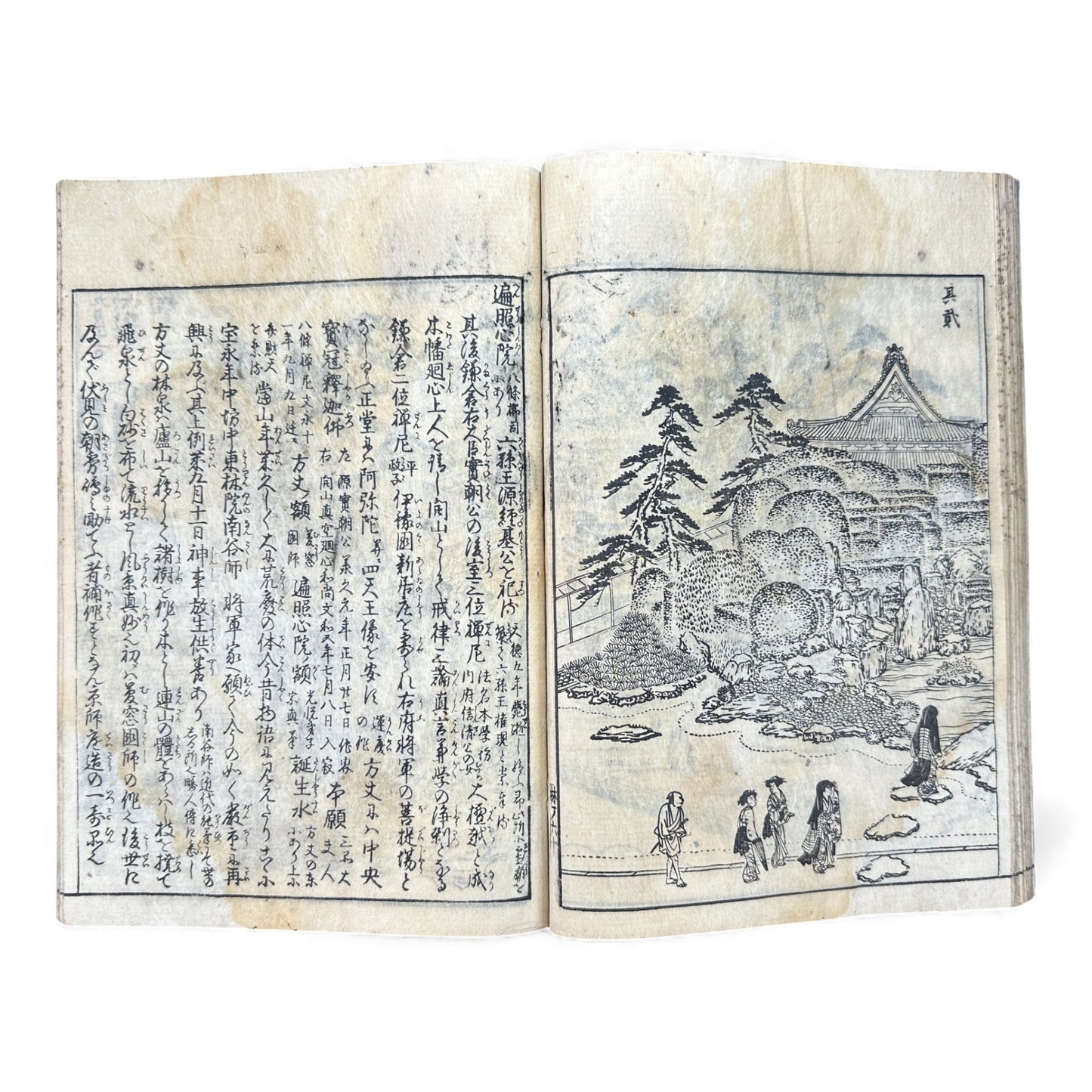 Edo Japanese Illustrated “Famous Places” Guide – 《都林泉名勝圖會》Tosurisen Meishō Zue – Scenic Temples & Landscapes – Rare Woodblock Book - B125