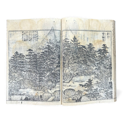 Edo Japanese Illustrated “Famous Places” Guide – 《都林泉名勝圖會》Tosurisen Meishō Zue – Scenic Temples & Landscapes – Rare Woodblock Book - B125