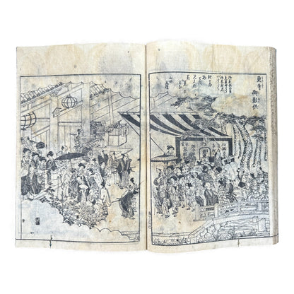 Edo Japanese Illustrated “Famous Places” Guide – 《都林泉名勝圖會》Tosurisen Meishō Zue – Scenic Temples & Landscapes – Rare Woodblock Book - B125