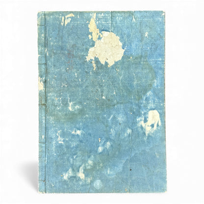 Edo Japanese Illustrated “Famous Places” Guide – 《都林泉名勝圖會》Tosurisen Meishō Zue – Scenic Temples & Landscapes – Rare Woodblock Book - B125