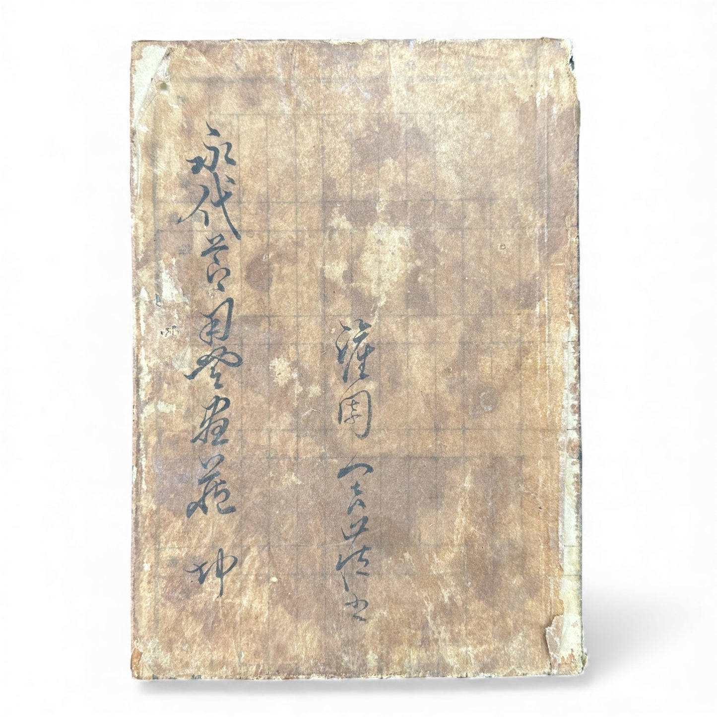 Edo Japanese Illustrated Encyclopedia – History, Divination, Palmistry, Calendars & Figures – Rare Woodblock Compendium - B126