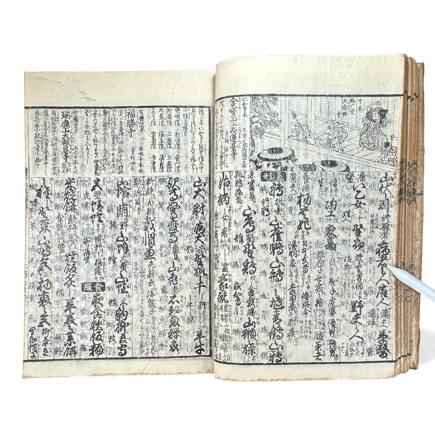 Edo Japanese Illustrated Encyclopedia – History, Divination, Palmistry, Calendars & Figures – Rare Woodblock Compendium - B126