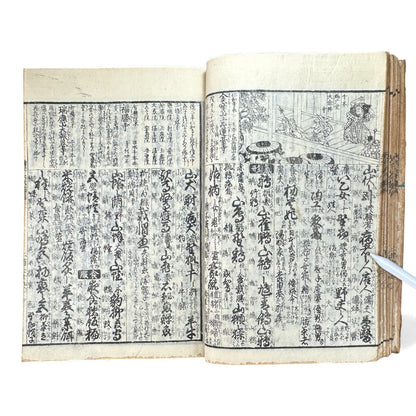 Edo Japanese Illustrated Encyclopedia – History, Divination, Palmistry, Calendars & Figures – Rare Woodblock Compendium - B126