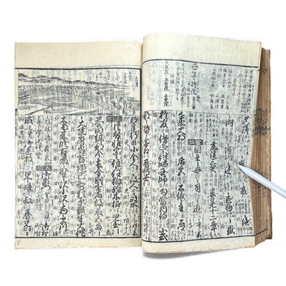 Edo Japanese Illustrated Encyclopedia – History, Divination, Palmistry, Calendars & Figures – Rare Woodblock Compendium - B126