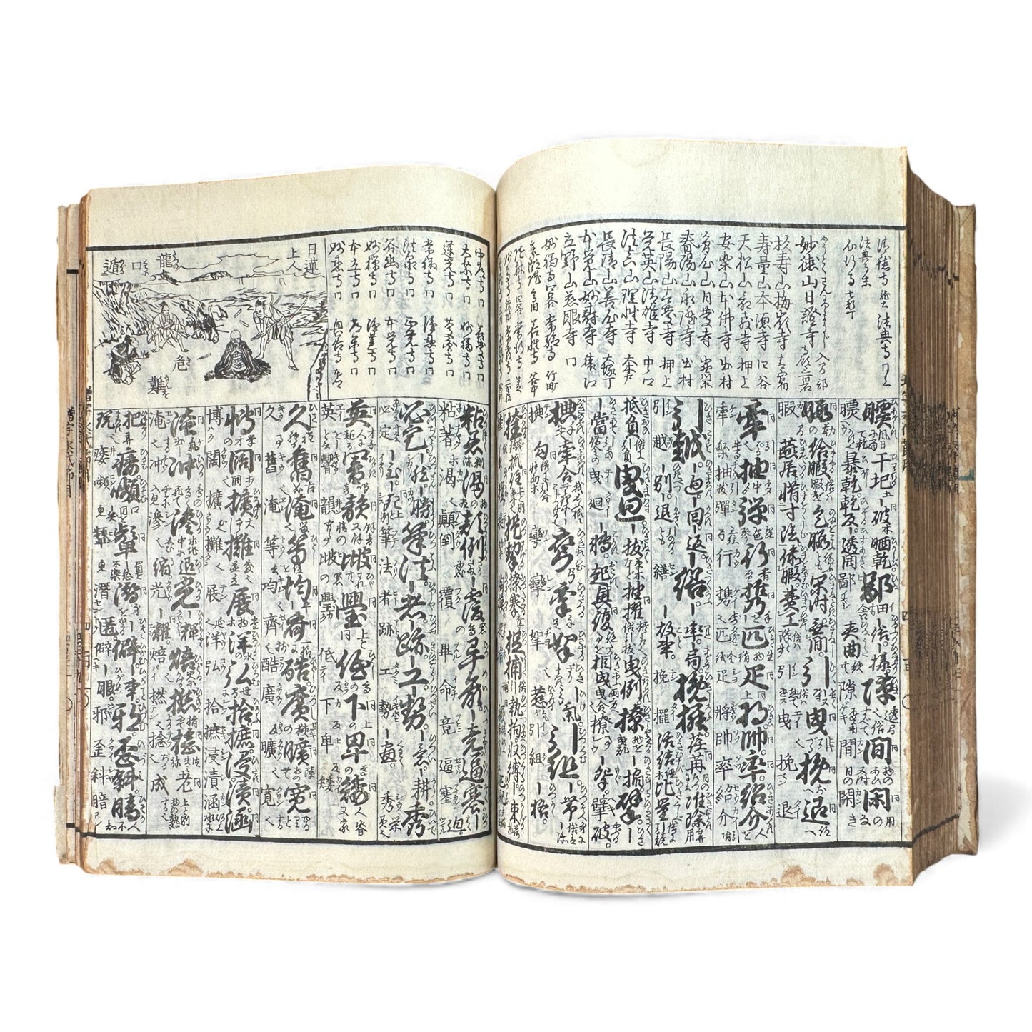 Edo Japanese Illustrated Encyclopedia – History, Divination, Palmistry, Calendars & Figures – Rare Woodblock Compendium - B126