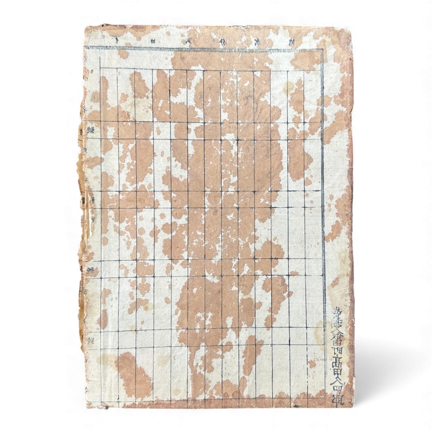 Edo Japanese Illustrated Encyclopedia – History, Divination, Palmistry, Calendars & Figures – Rare Woodblock Compendium - B126