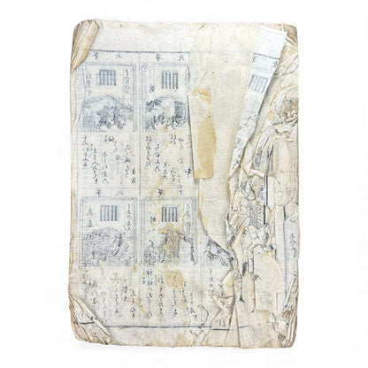 Edo Period Illustrated Waka & Seasonal Customs Book – Woodblock Printed Poetry & Scenes (Japan, c.1800–1860) - B127