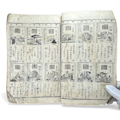 Edo Period Illustrated Waka & Seasonal Customs Book – Woodblock Printed Poetry & Scenes (Japan, c.1800–1860) - B127