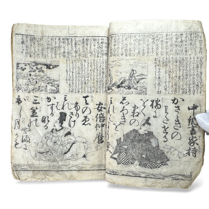 Edo Period Illustrated Waka & Seasonal Customs Book – Woodblock Printed Poetry & Scenes (Japan, c.1800–1860) - B127