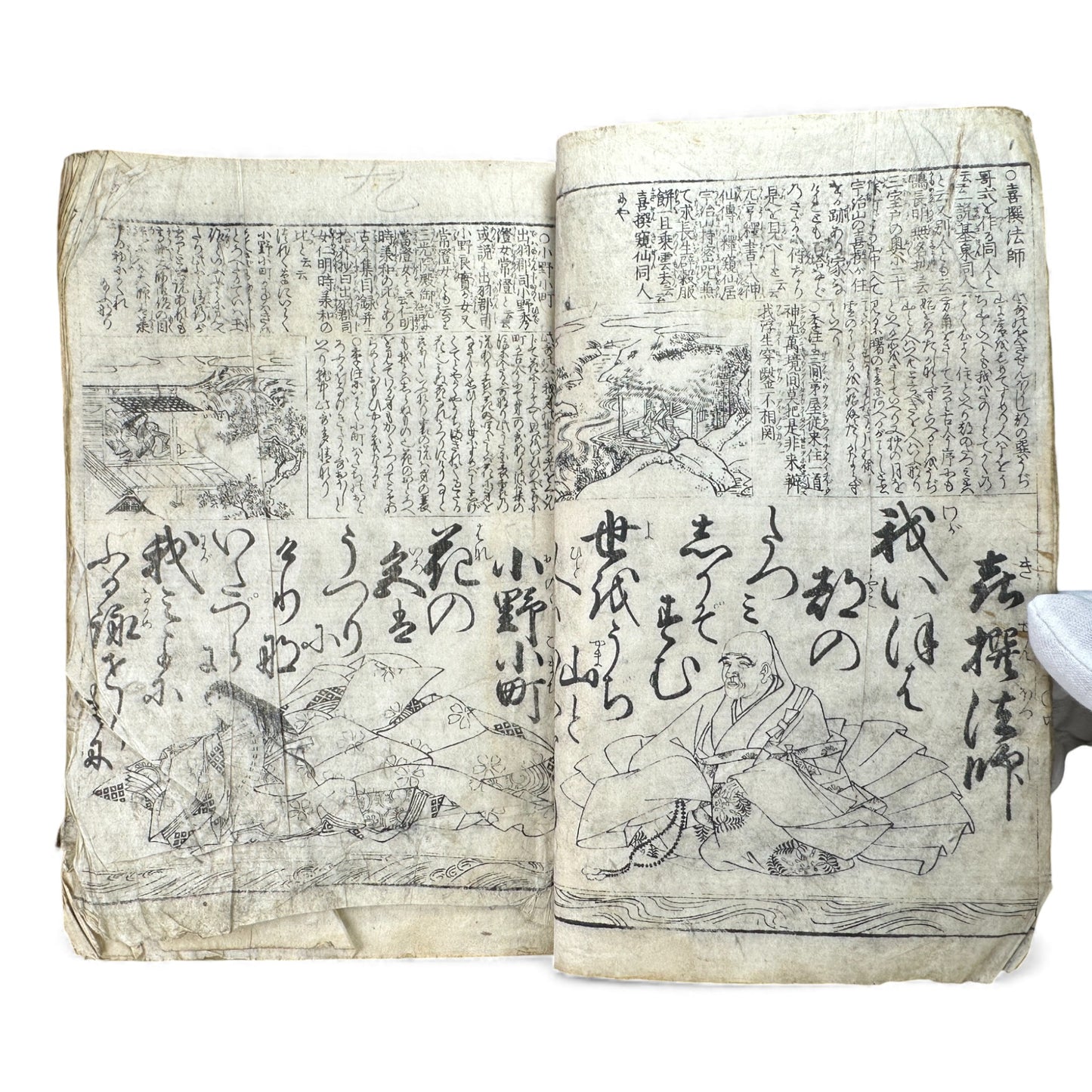 Edo Period Illustrated Waka & Seasonal Customs Book – Woodblock Printed Poetry & Scenes (Japan, c.1800–1860) - B127