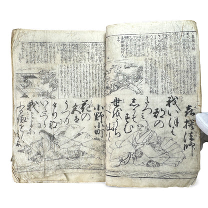 Edo Period Illustrated Waka & Seasonal Customs Book – Woodblock Printed Poetry & Scenes (Japan, c.1800–1860) - B127