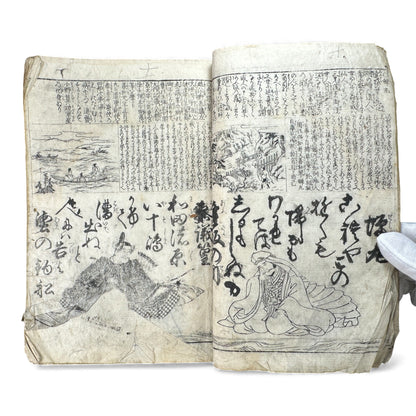 Edo Period Illustrated Waka & Seasonal Customs Book – Woodblock Printed Poetry & Scenes (Japan, c.1800–1860) - B127