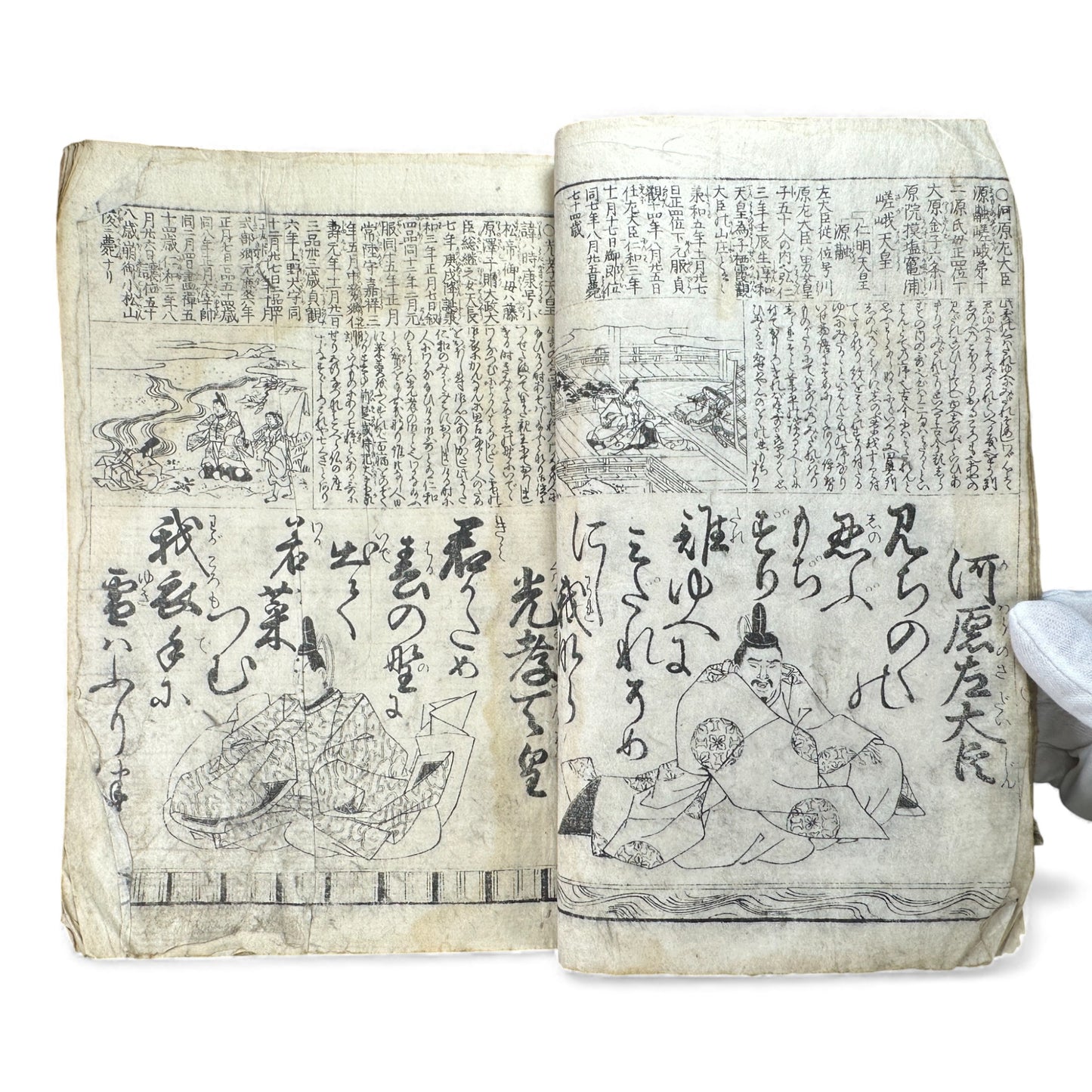 Edo Period Illustrated Waka & Seasonal Customs Book – Woodblock Printed Poetry & Scenes (Japan, c.1800–1860) - B127