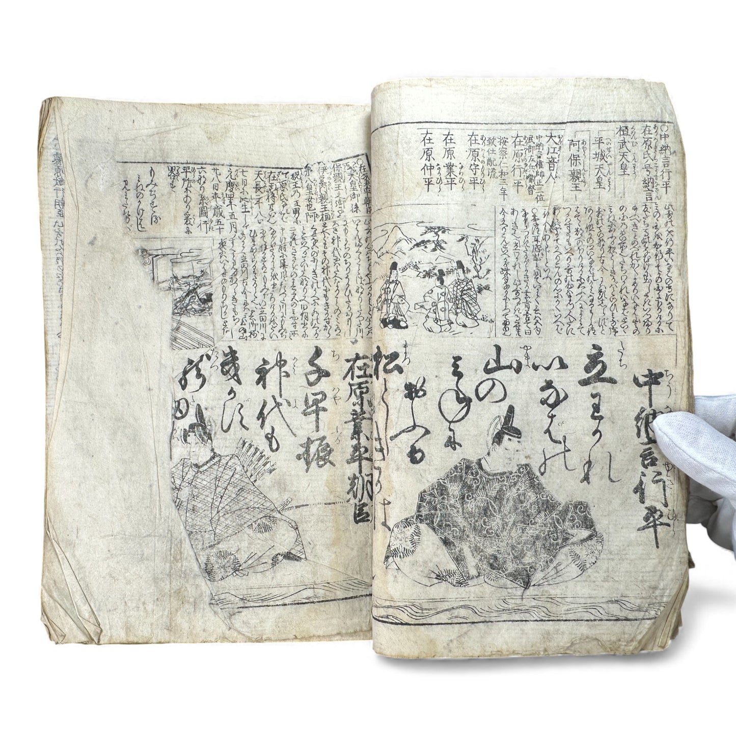 Edo Period Illustrated Waka & Seasonal Customs Book – Woodblock Printed Poetry & Scenes (Japan, c.1800–1860) - B127