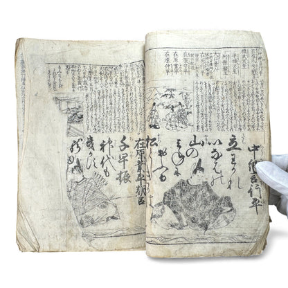 Edo Period Illustrated Waka & Seasonal Customs Book – Woodblock Printed Poetry & Scenes (Japan, c.1800–1860) - B127