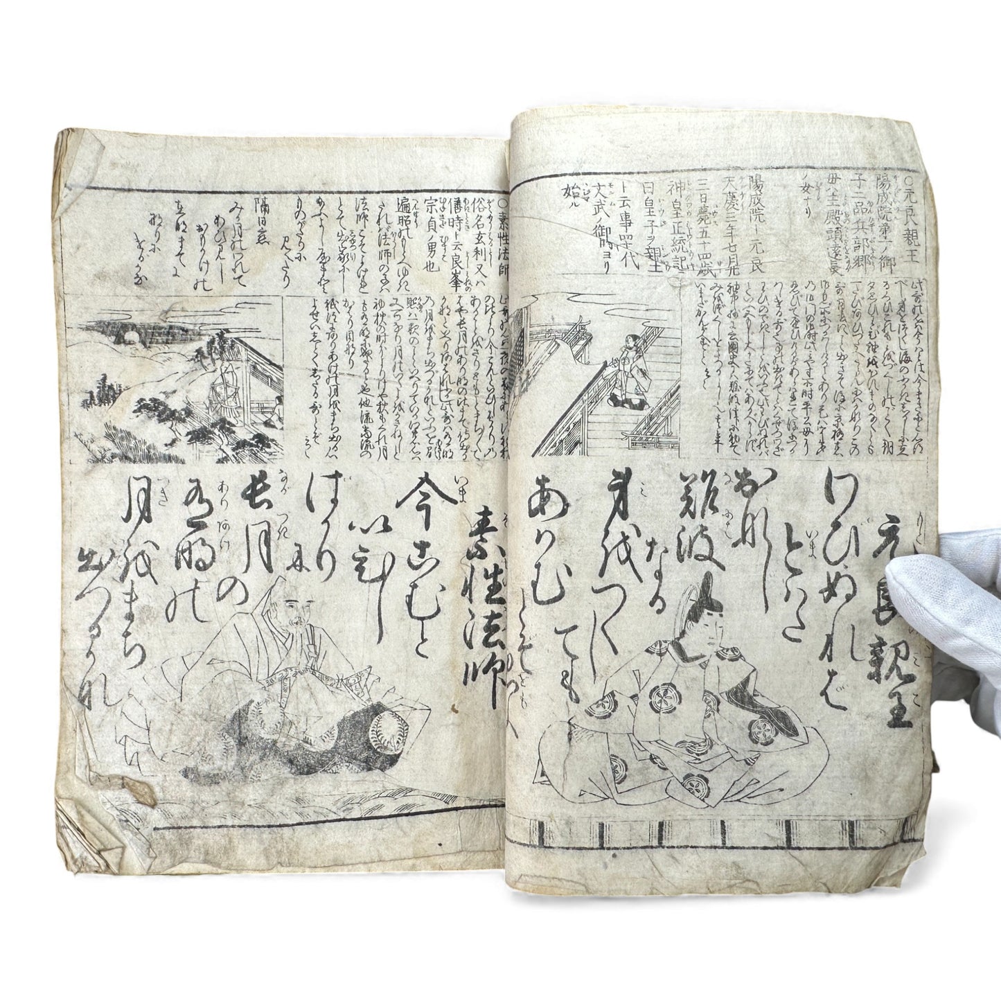 Edo Period Illustrated Waka & Seasonal Customs Book – Woodblock Printed Poetry & Scenes (Japan, c.1800–1860) - B127