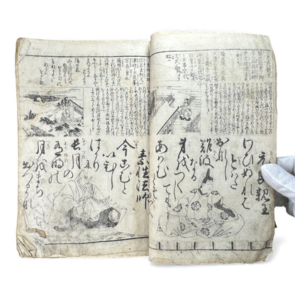 Edo Period Illustrated Waka & Seasonal Customs Book – Woodblock Printed Poetry & Scenes (Japan, c.1800–1860) - B127