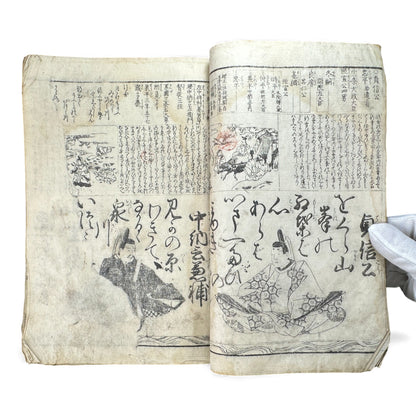 Edo Period Illustrated Waka & Seasonal Customs Book – Woodblock Printed Poetry & Scenes (Japan, c.1800–1860) - B127