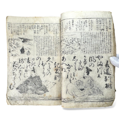 Edo Period Illustrated Waka & Seasonal Customs Book – Woodblock Printed Poetry & Scenes (Japan, c.1800–1860) - B127
