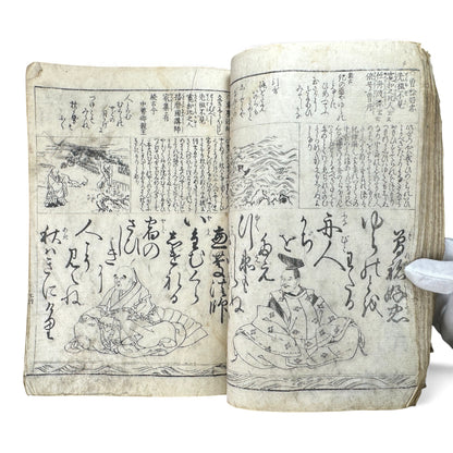 Edo Period Illustrated Waka & Seasonal Customs Book – Woodblock Printed Poetry & Scenes (Japan, c.1800–1860) - B127