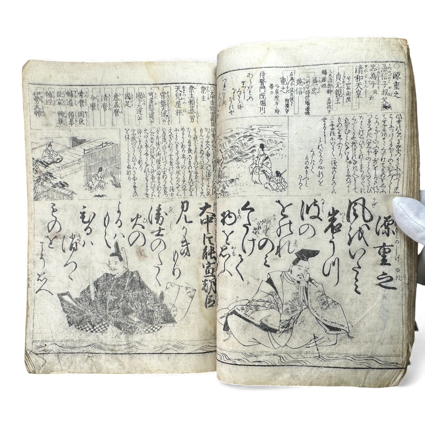 Edo Period Illustrated Waka & Seasonal Customs Book – Woodblock Printed Poetry & Scenes (Japan, c.1800–1860) - B127