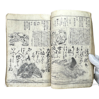 Edo Period Illustrated Waka & Seasonal Customs Book – Woodblock Printed Poetry & Scenes (Japan, c.1800–1860) - B127